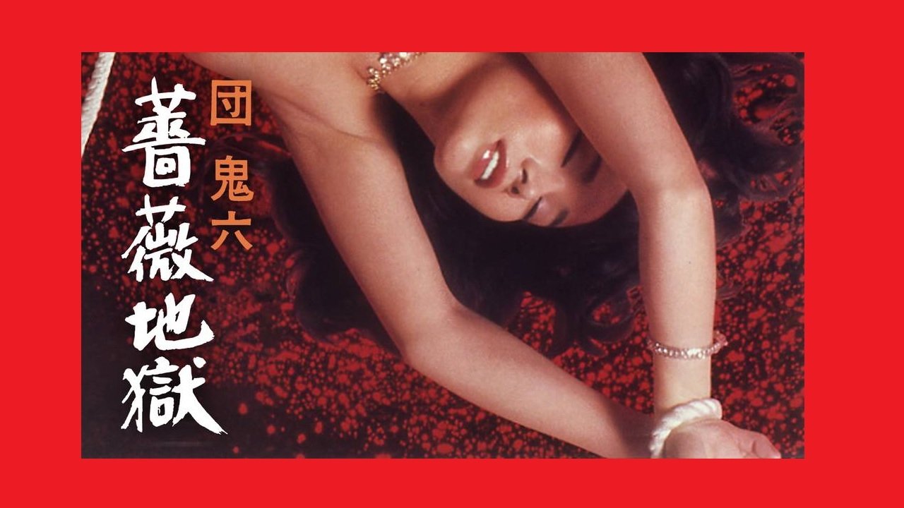 title image