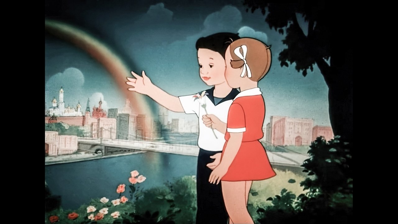 title image