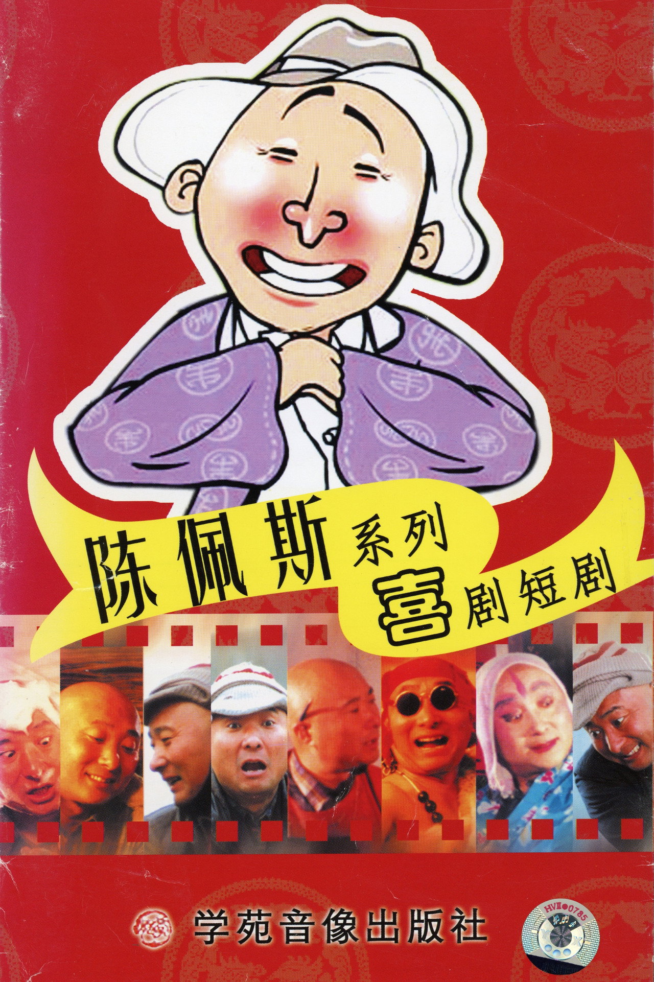 为了新生活前进