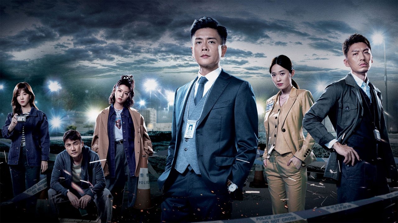Forensic Heroes V