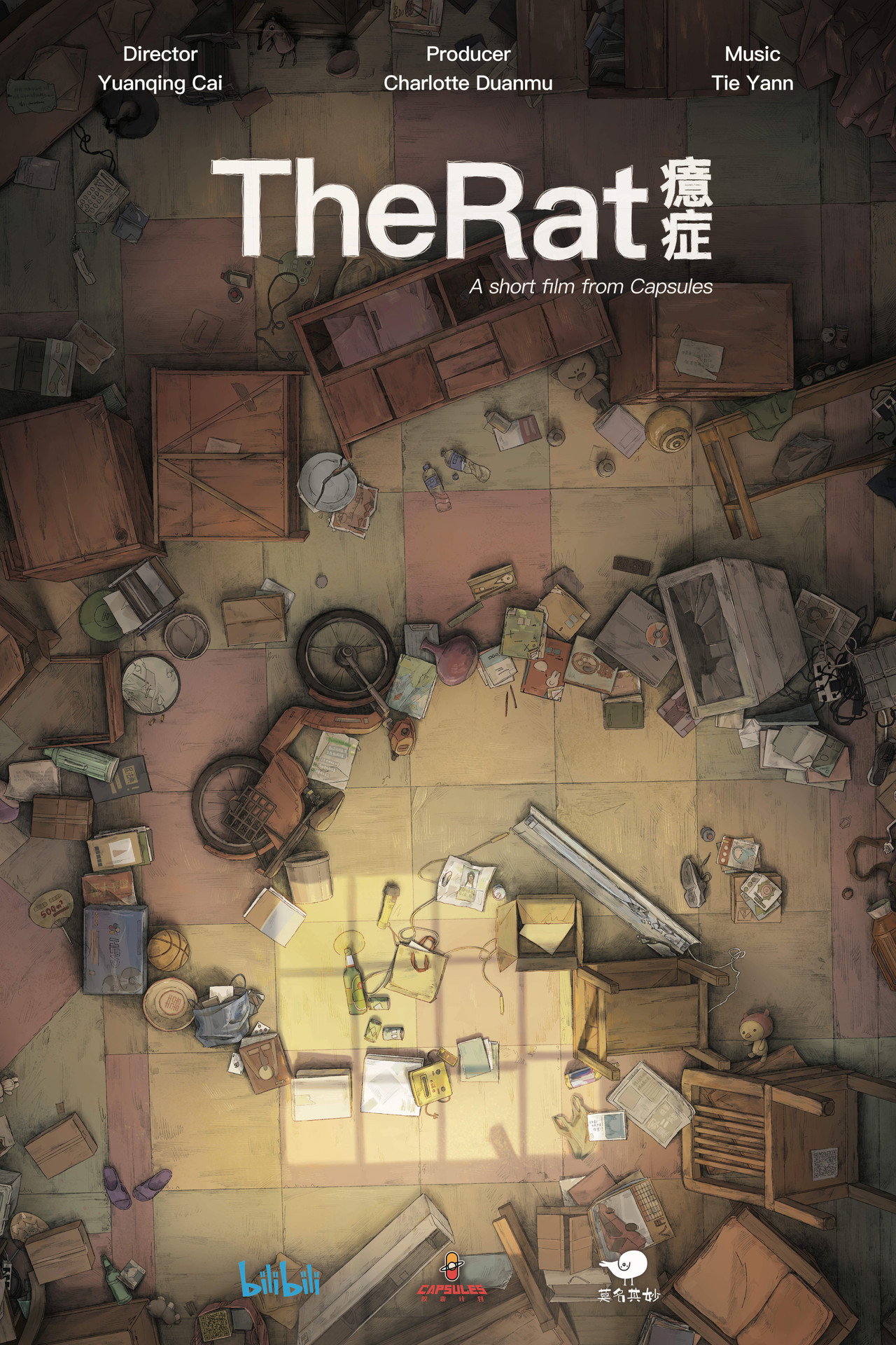 癔症 filmaffisch
