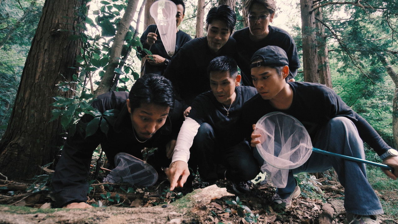 山崎一門の夏休み！日本統一