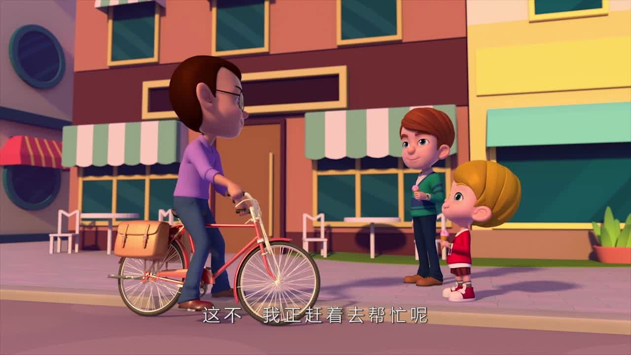 百变布鲁可 — Épisode 5