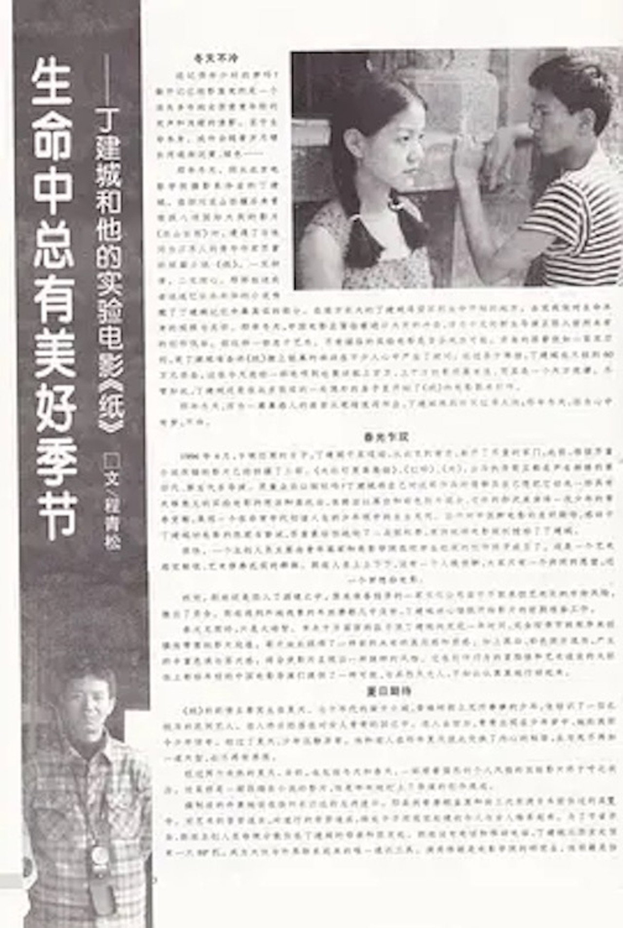 纸 filmaffisch