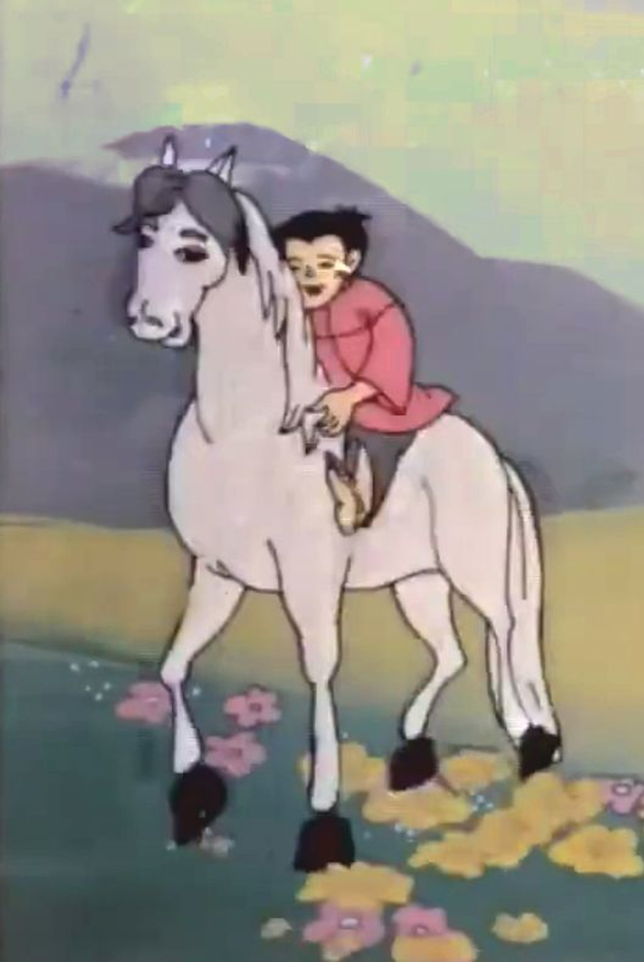 The Magic Horse