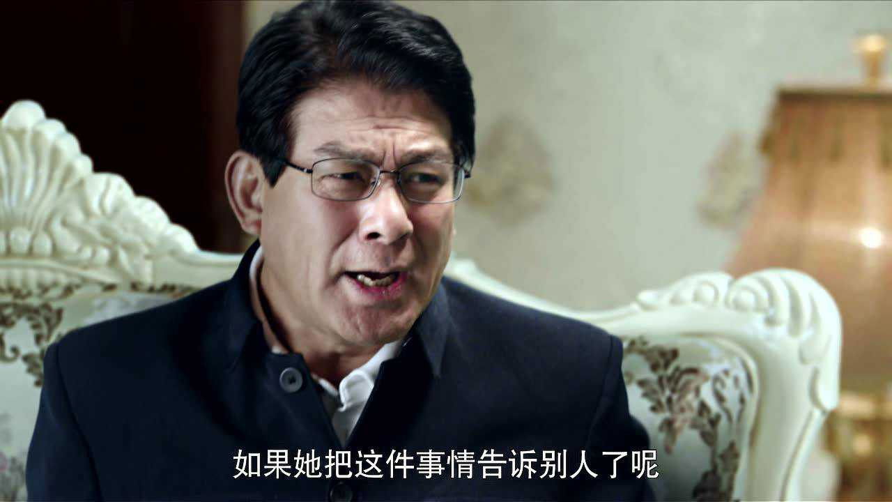 以父之名 — Épisode 31