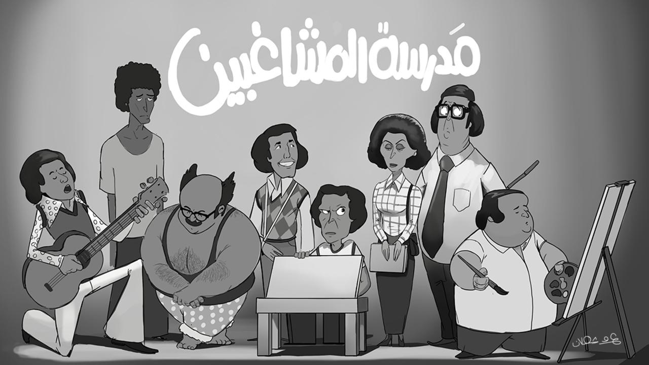 title image