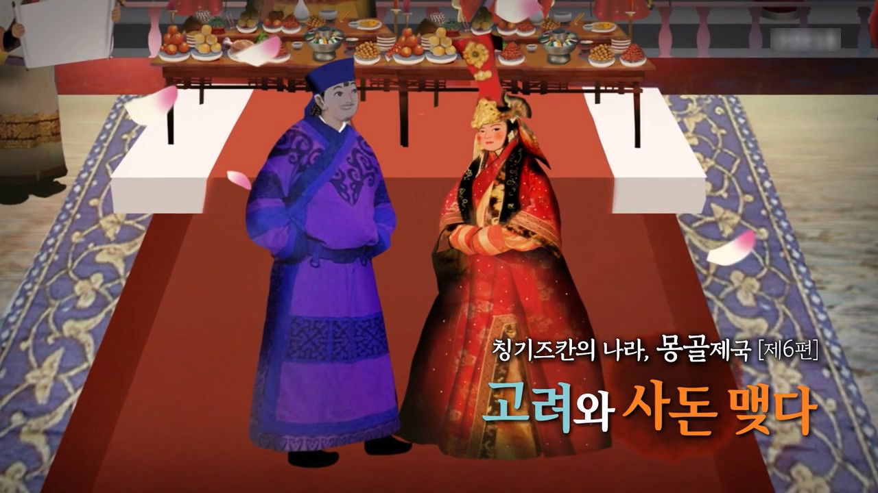 역사저널 그날 — Épisode 332