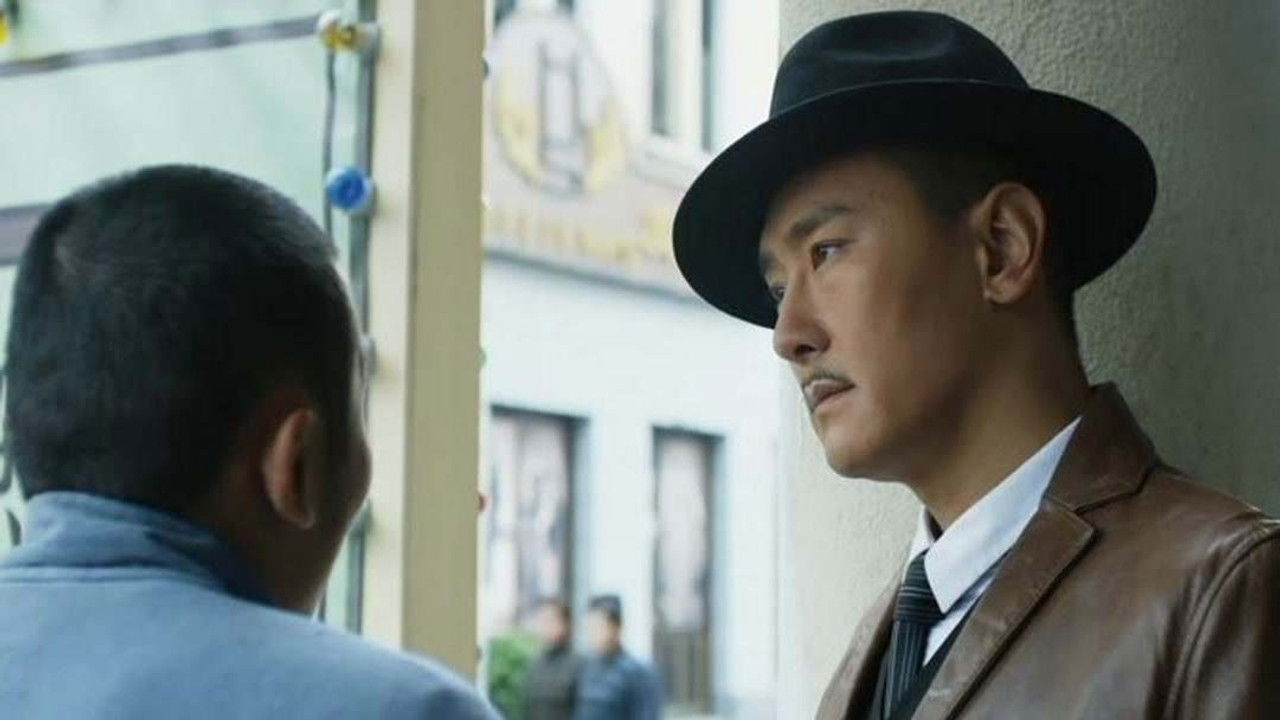 风云年代 — Épisode 29