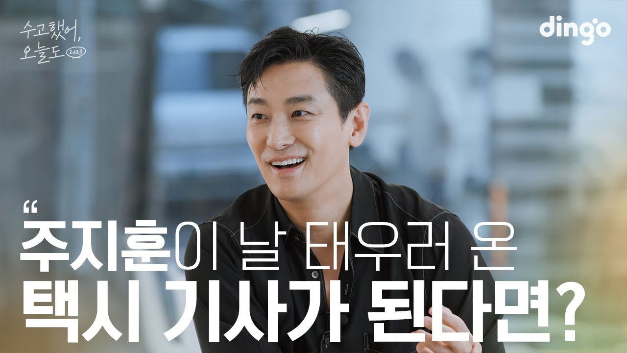 수고했어, 오늘도 — Épisode 12