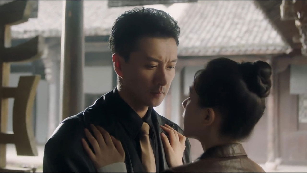 一梦浮生 — Épisode 6