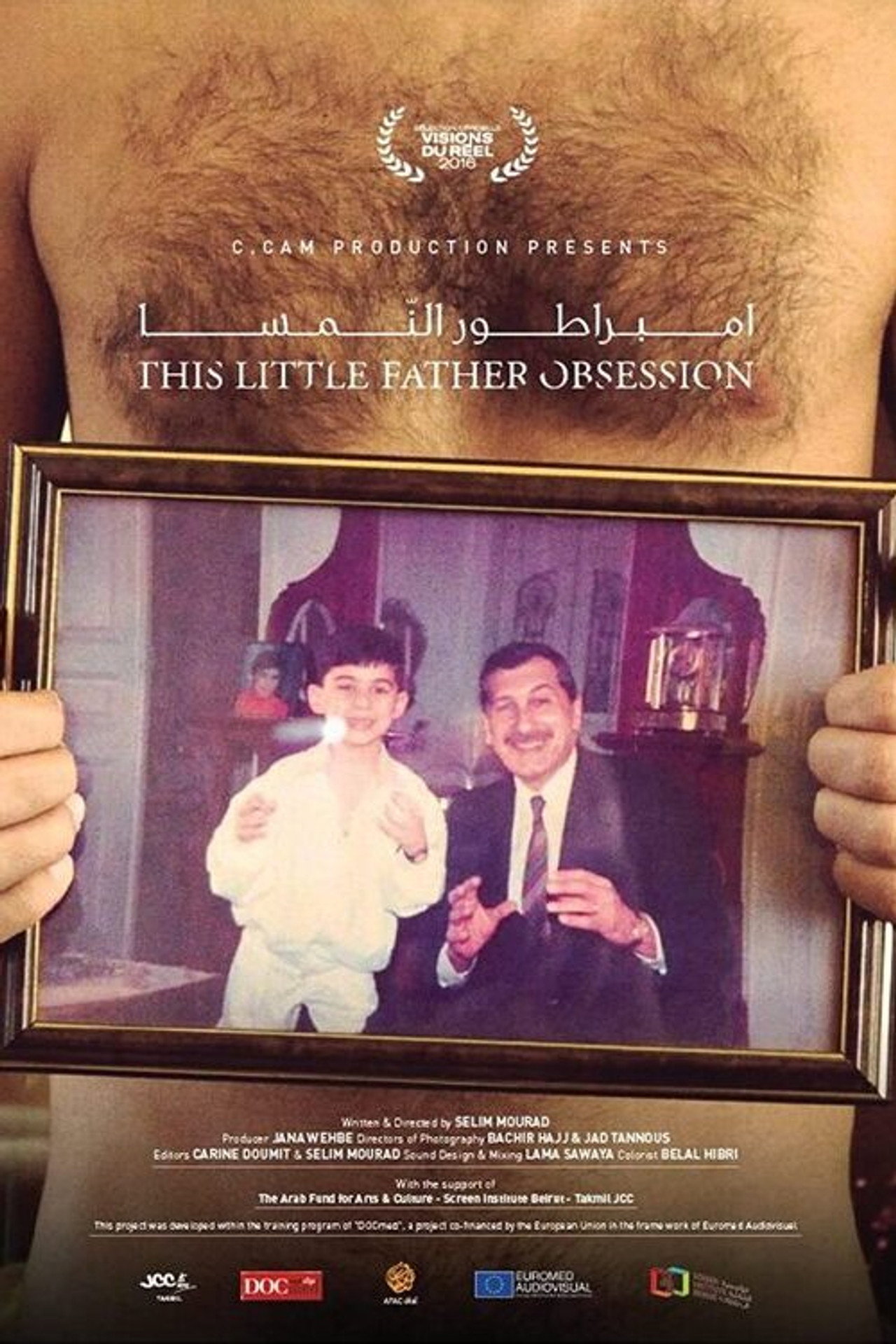 This Little Father Obsession filmaffisch
