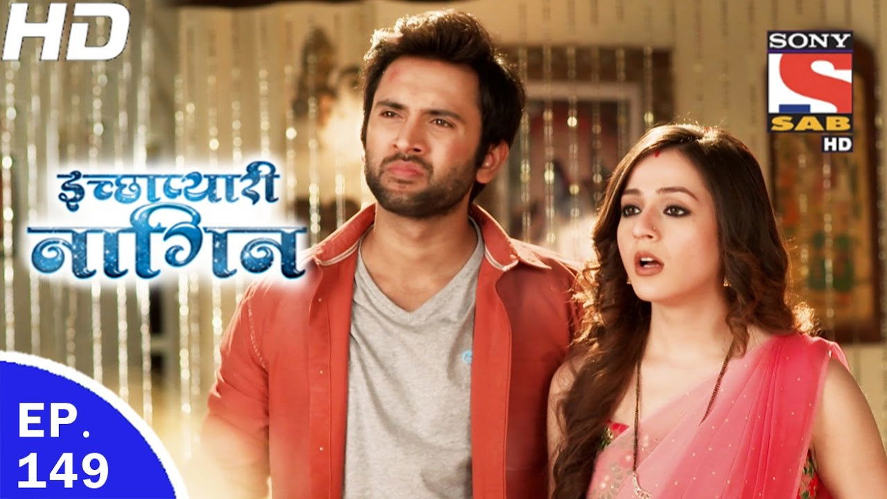 इच्छाप्यारी नागिन — Épisode 149