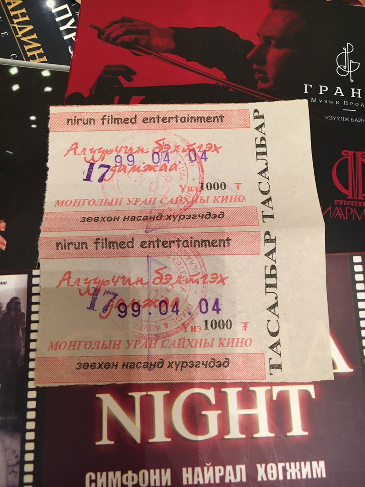 Assassin Training Course Backdrop