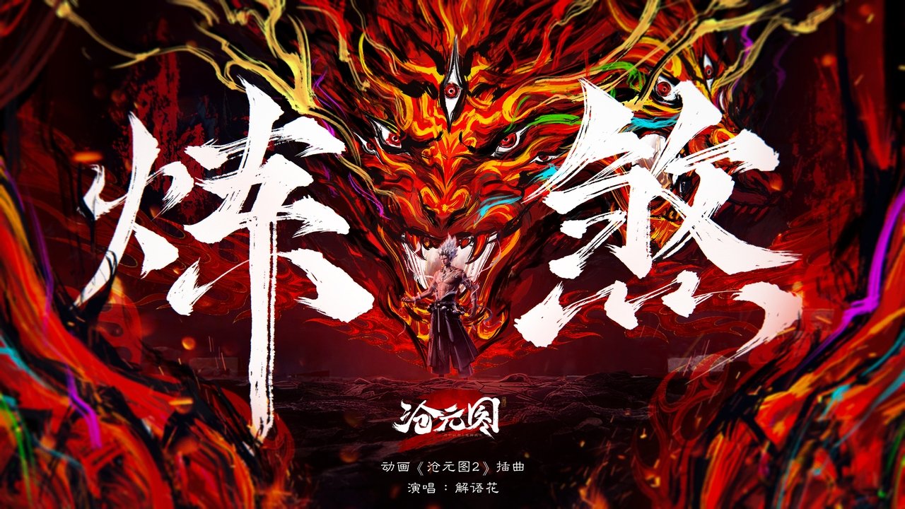 Episode 15
