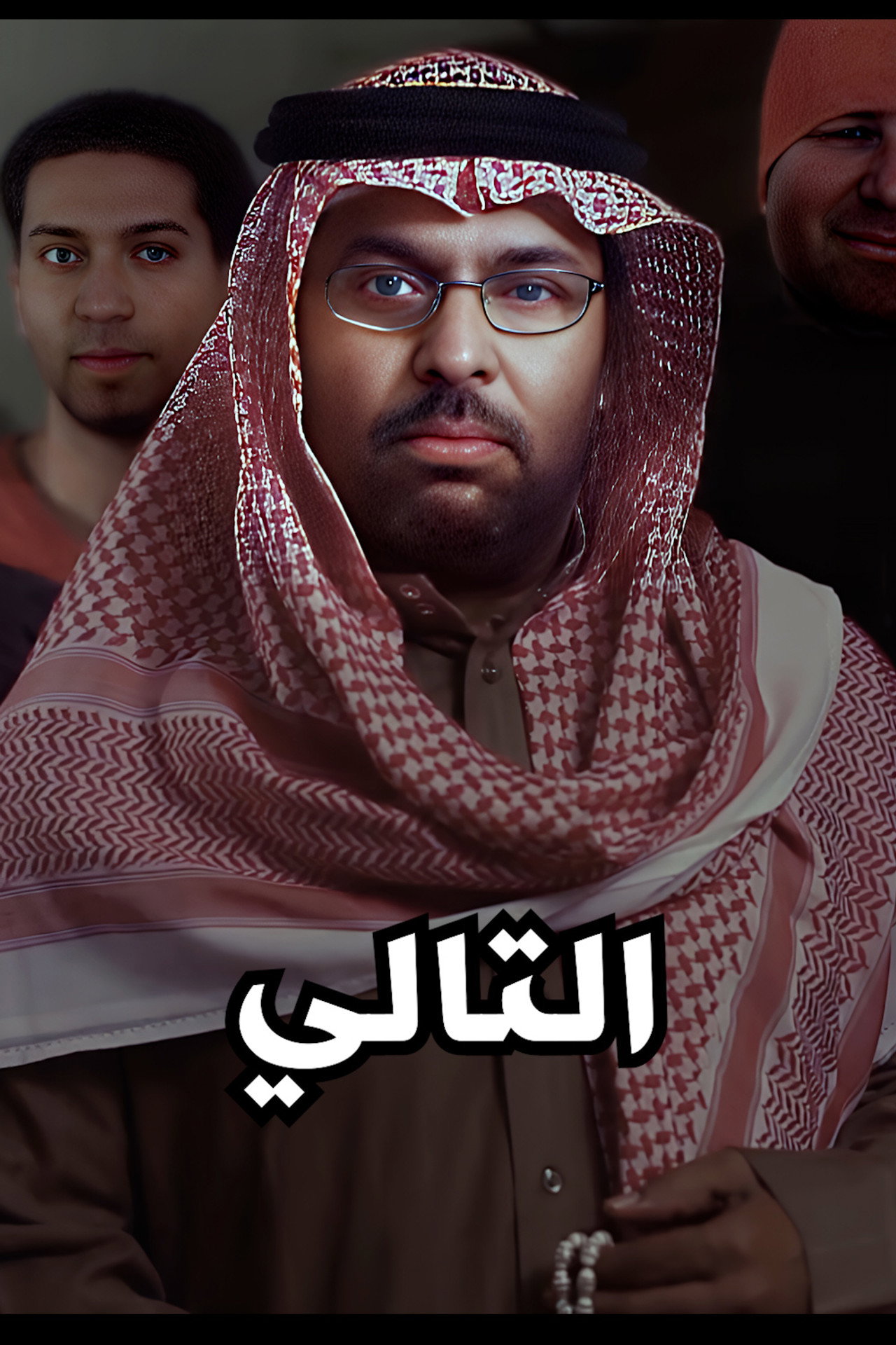 The Next