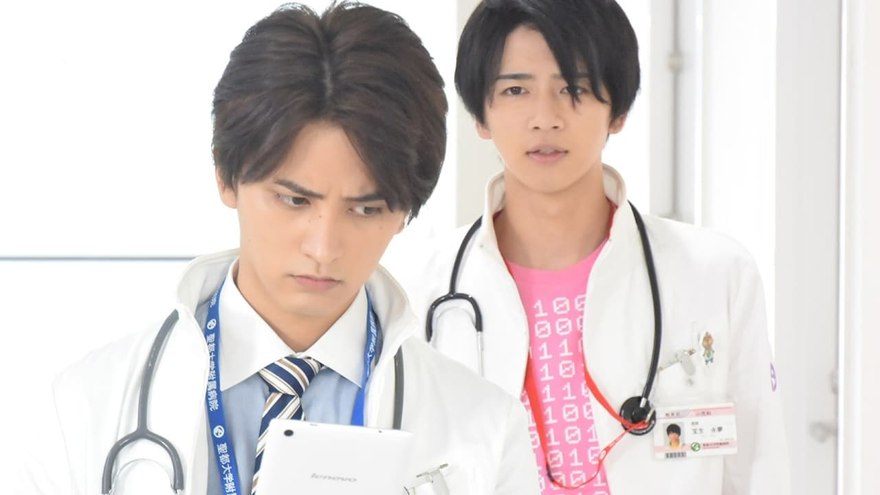 Kamen Rider - Season 29 Episode 3 : Doctor Gamer 2018