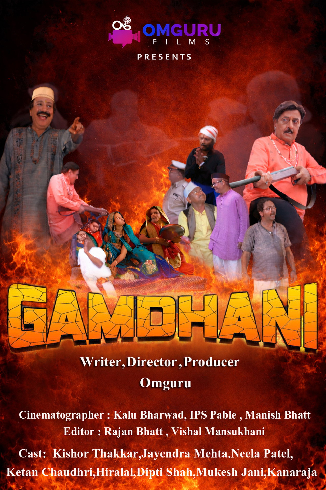 Gamdhani  (Legacy of the Land  ) filmaffisch