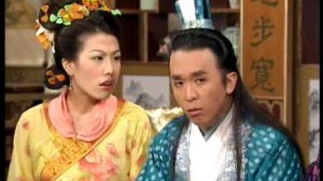 皆大歡喜 — Épisode 53