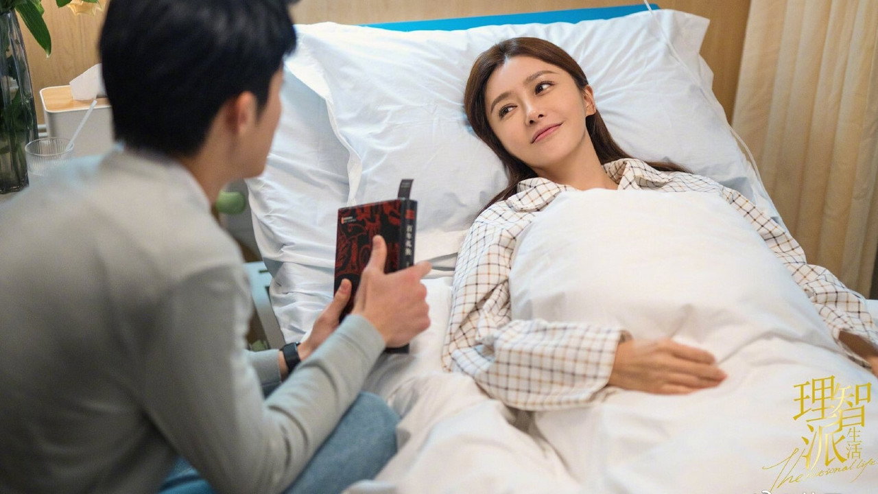 The Rational Life (2021) trailer