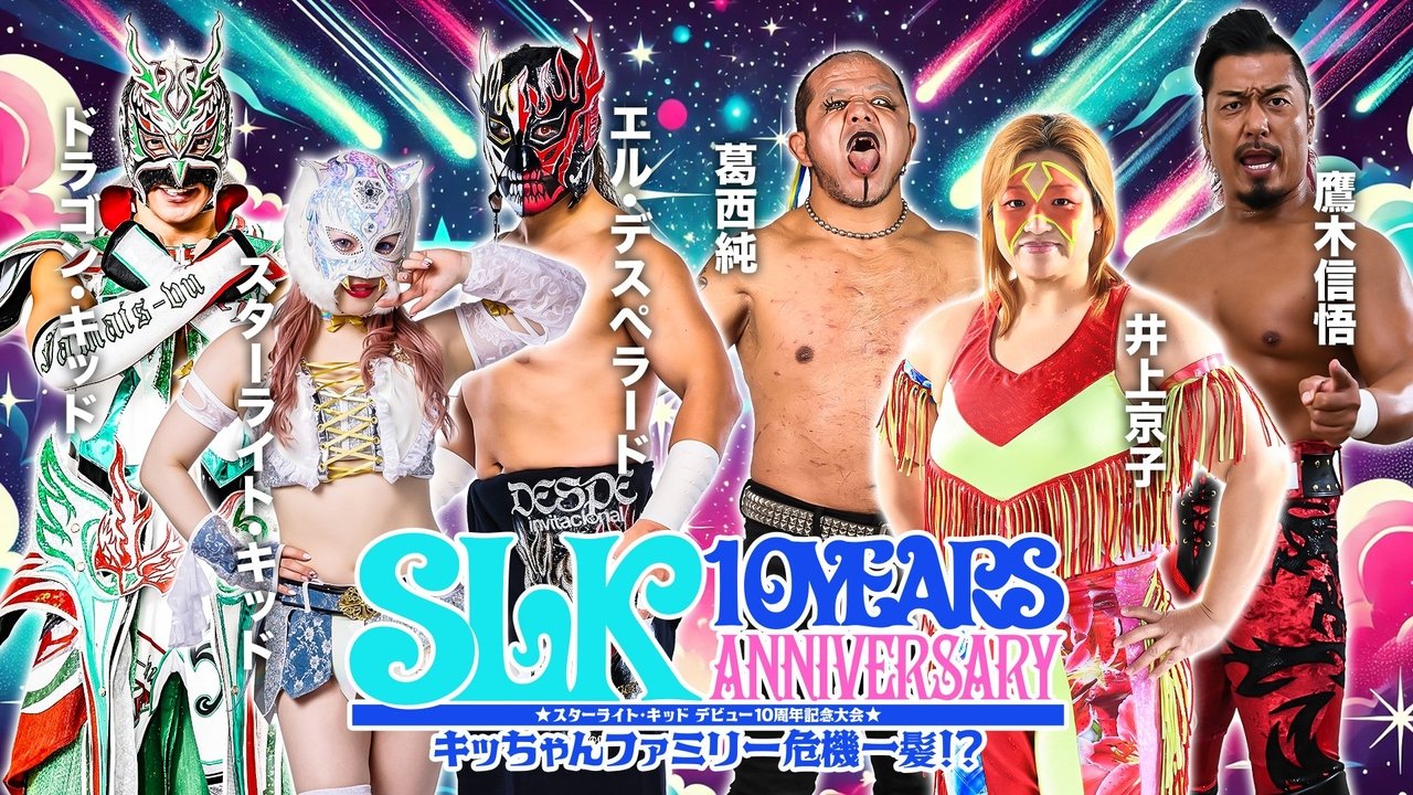 Stardom on Stardom World - Season 15 Episode 105 : Starlight Kid 10th Anniversary ~ Kid Family in Crisis!
