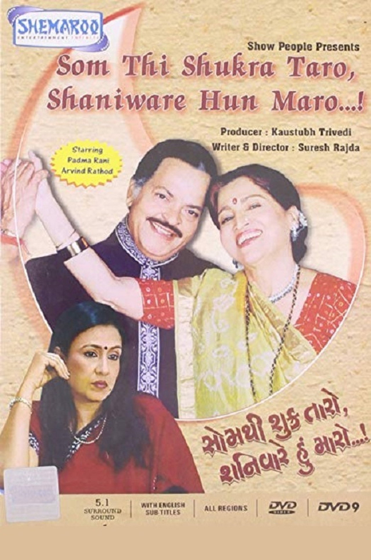 Som Thi Shukra Taro, Shaniware Hun Maro filmaffisch