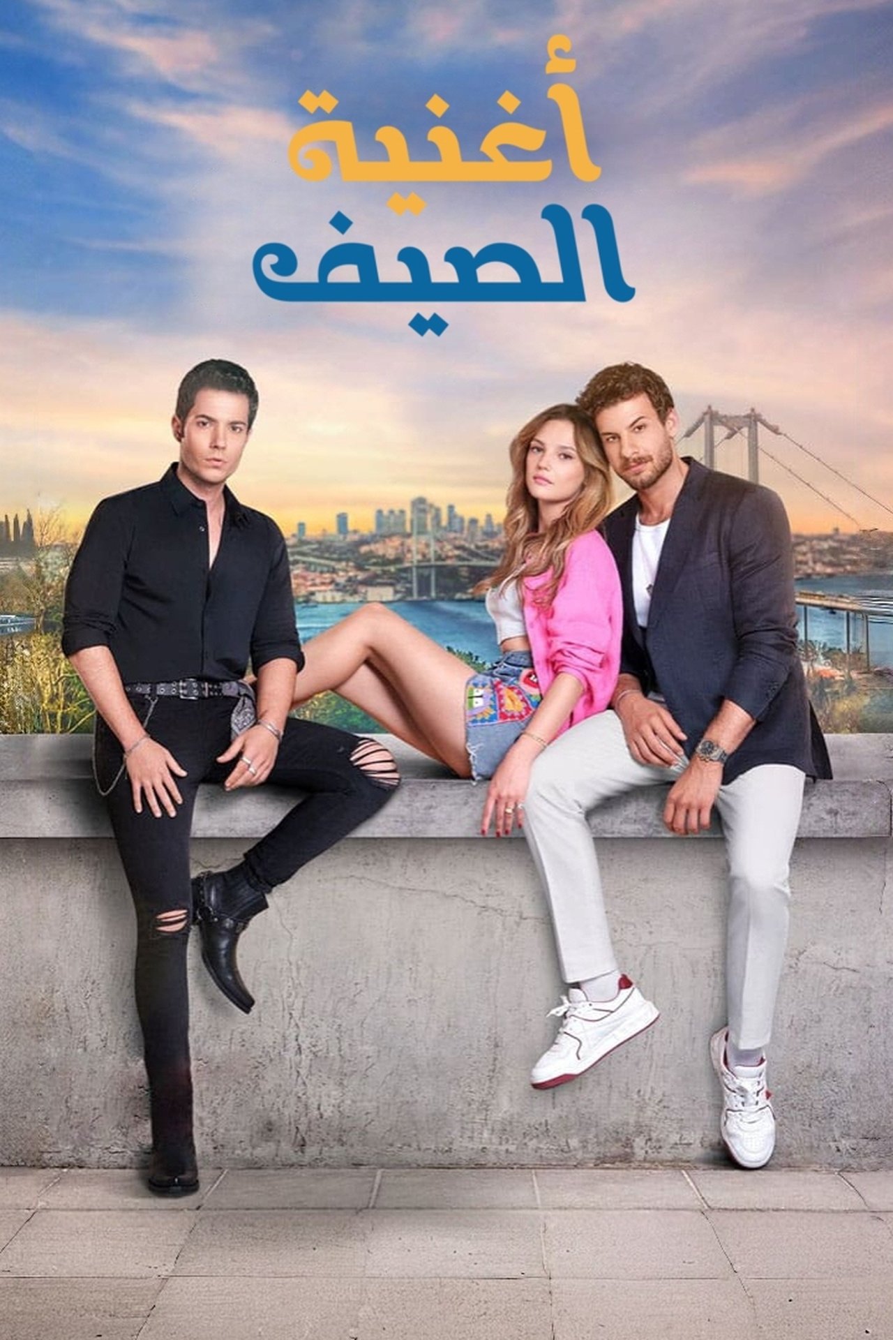 مشاهدة مسلسل Melody Of Love مترجم بدون اعلانات - بوستر