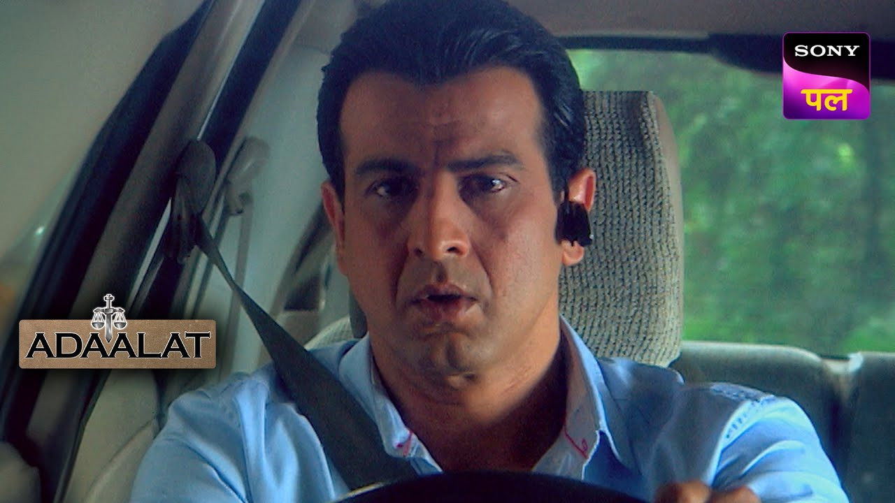 अदालत backdrop