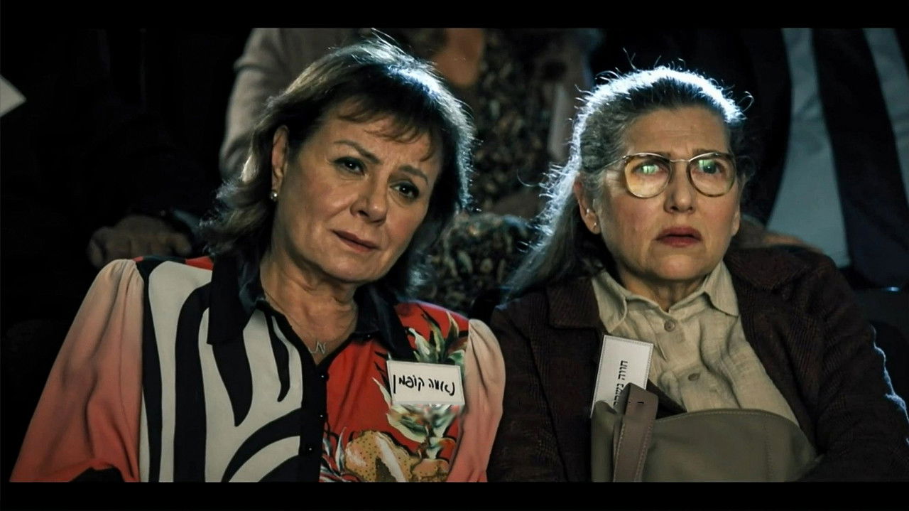 מי שמע על חווה ונאווה — Épisode 8