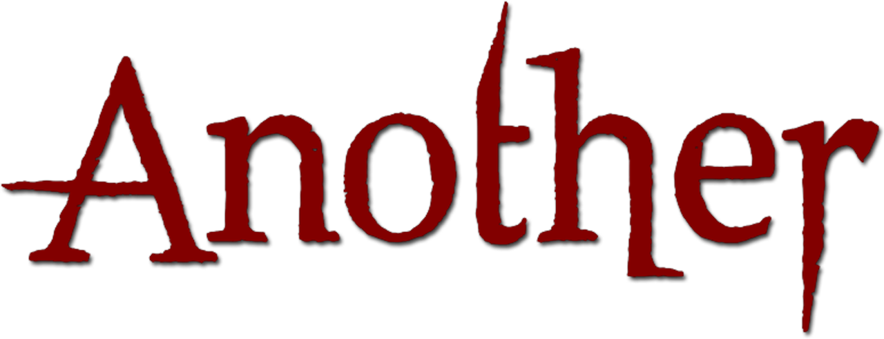 Иная