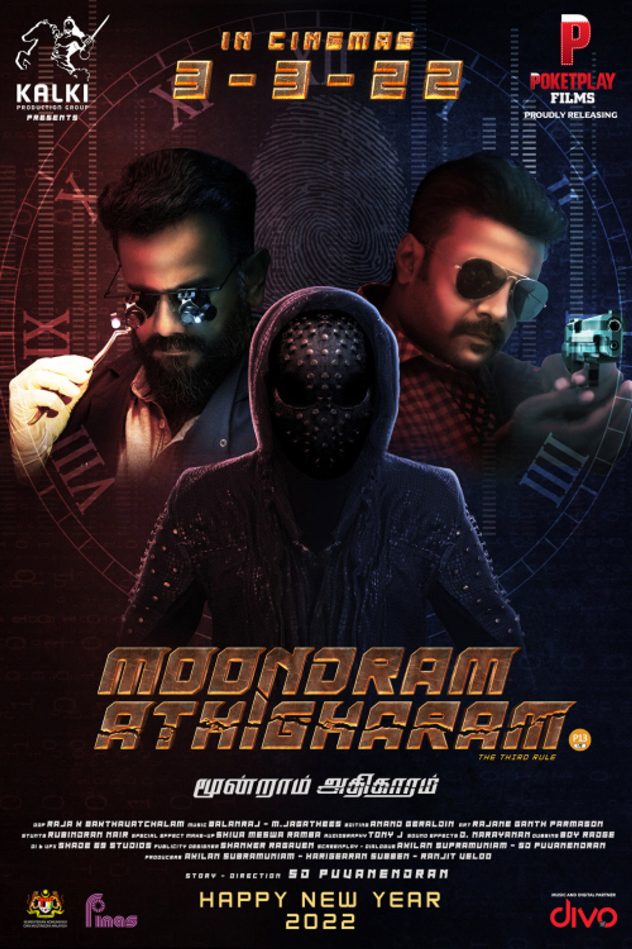 Moondram Athigharam poster
