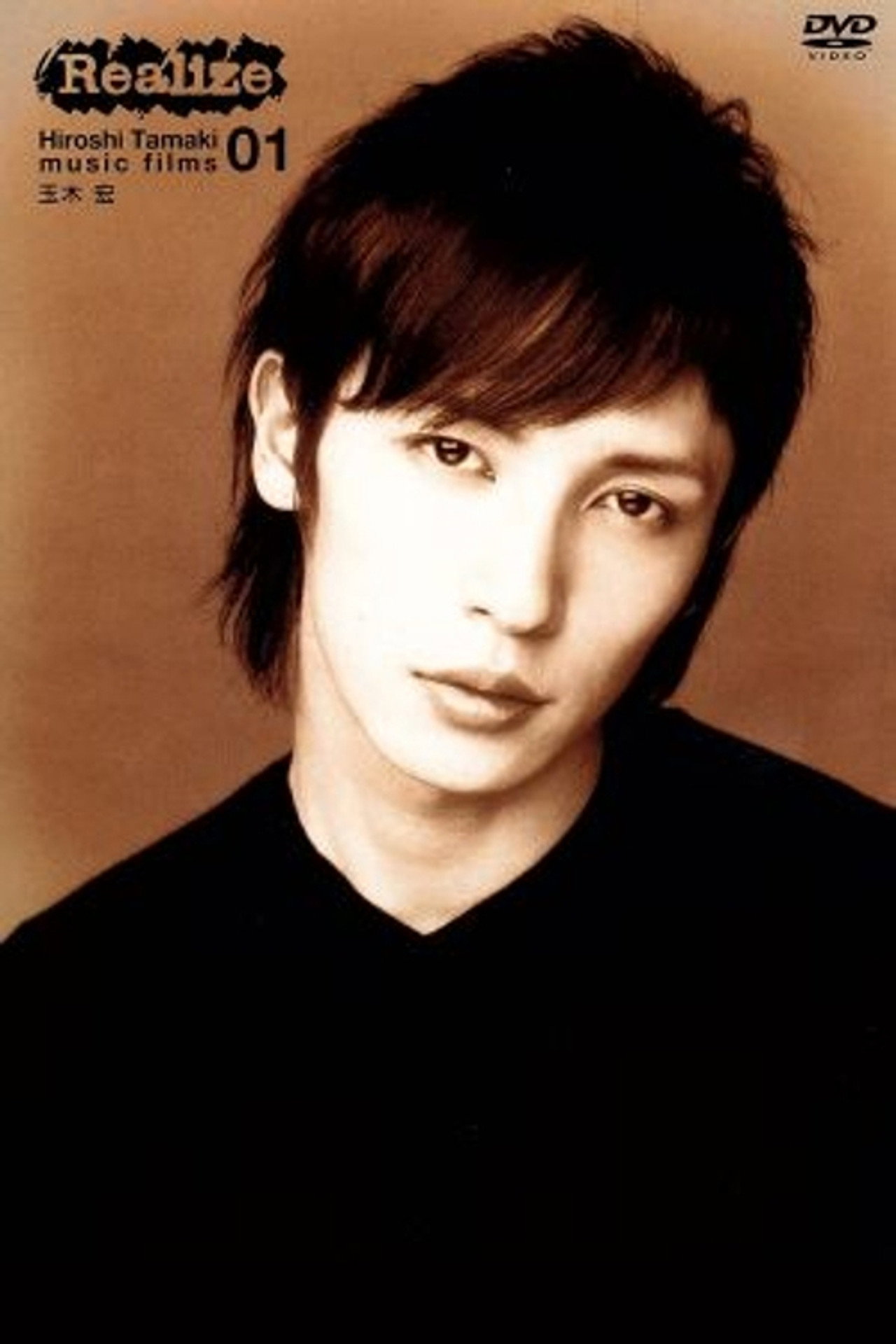 ｢Realize｣Tamaki Hiroshi music films 01 Backdrop