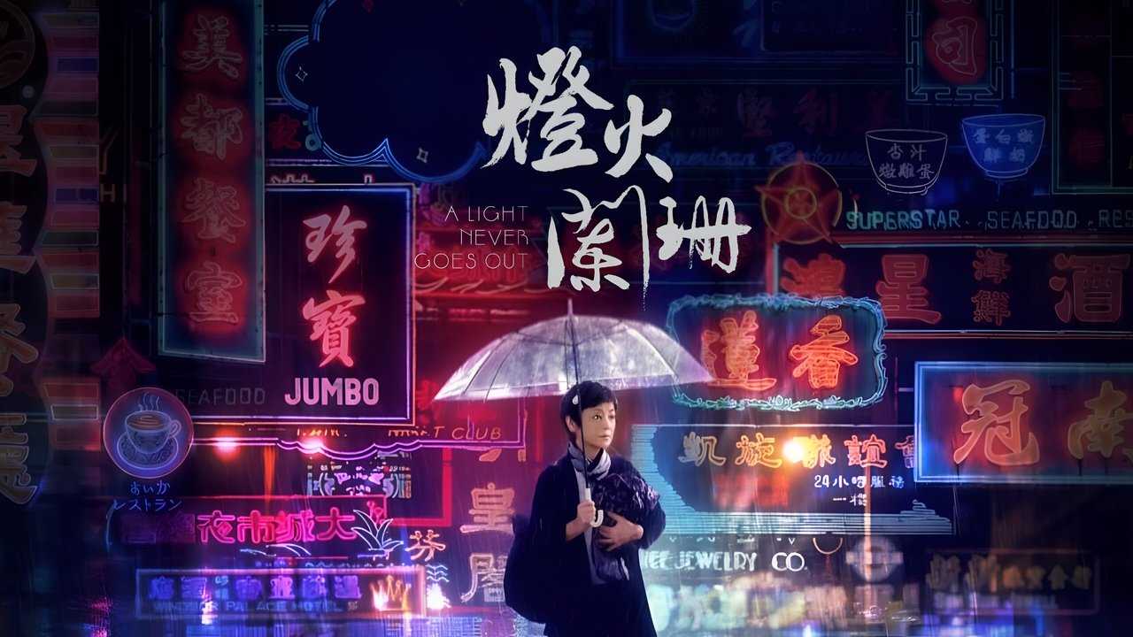title image
