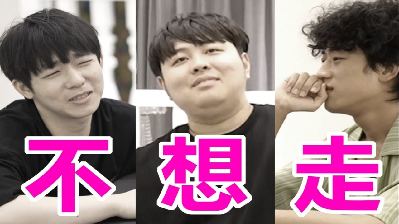 下一个是谁 - Season 1 Episode 2 : Episode 2
