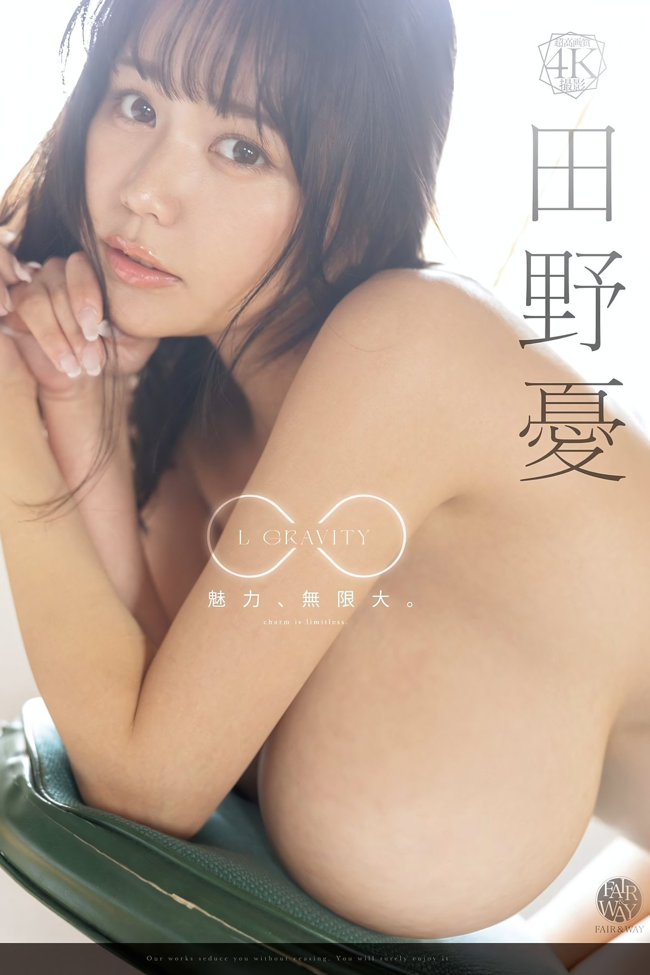 L GRAVITY Tano Yu Backdrop