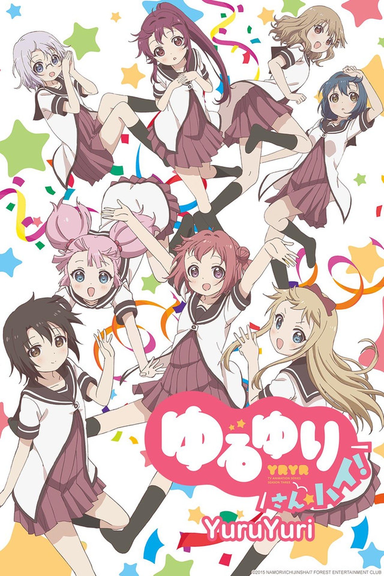 مشاهدة انمي YuruYuri: Happy Go Lily مترجم بدون اعلانات - بوستر