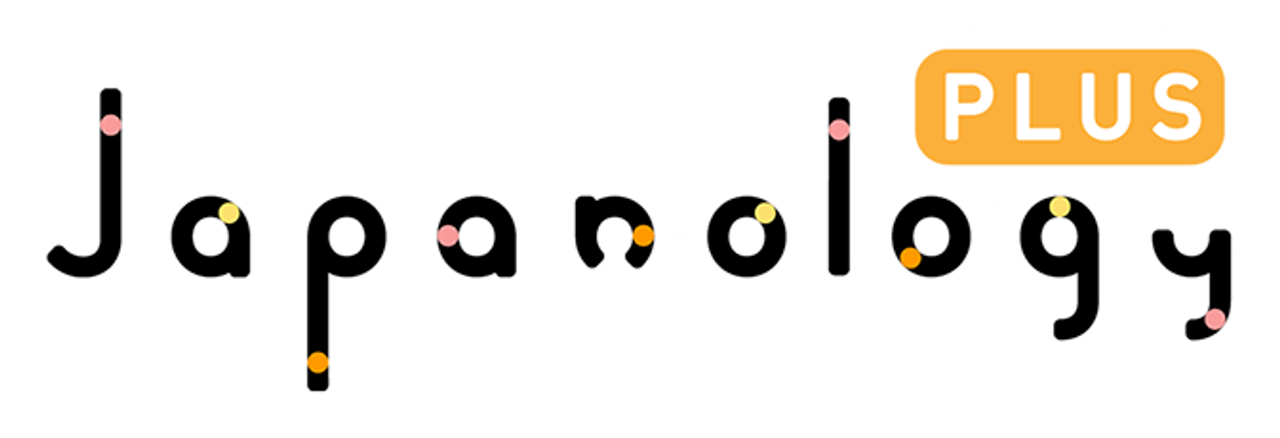 Japanology Plus