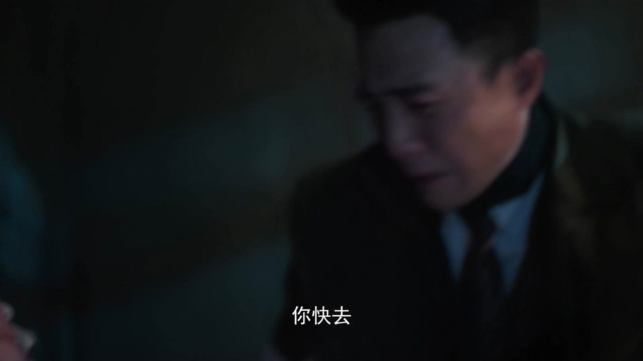 隐锋 — Épisode 3