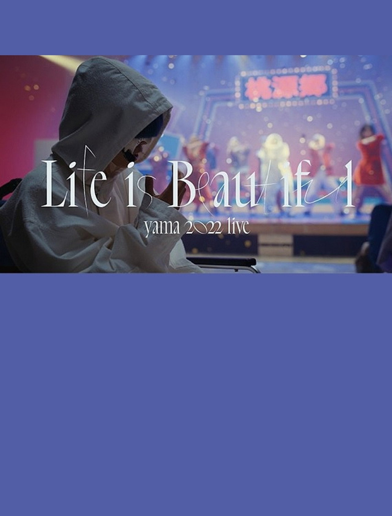 yama 2022 Documentary / Life is Beautiful Backdrop