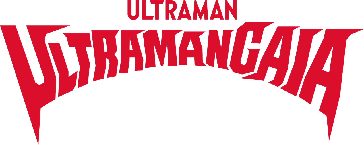 ウルトラマンガイア