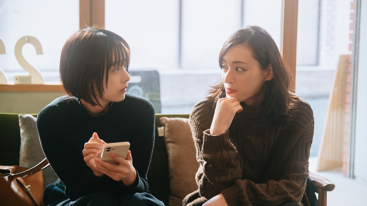 Even Though We're Adults - Season 1 Episode 11 : Episode 11
