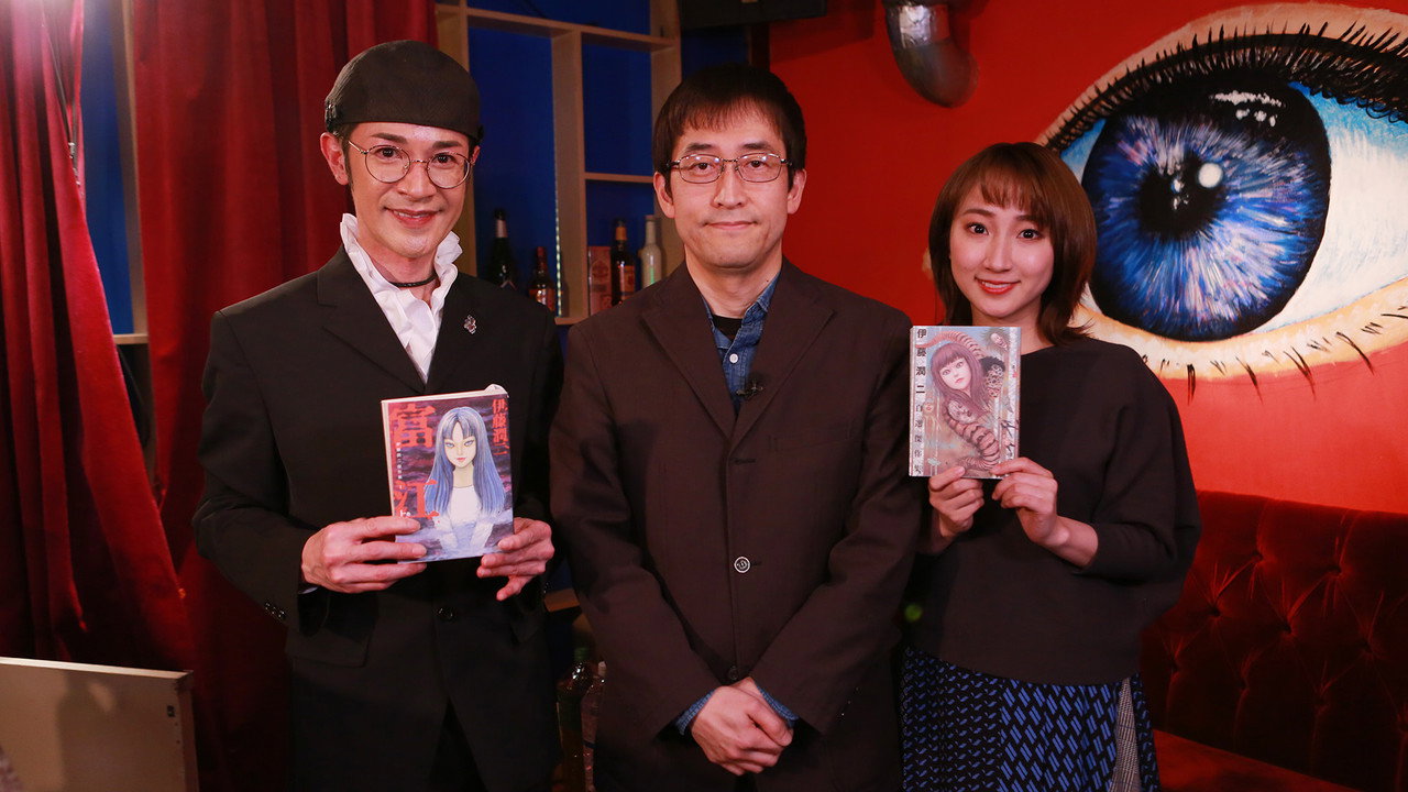 Junji Ito