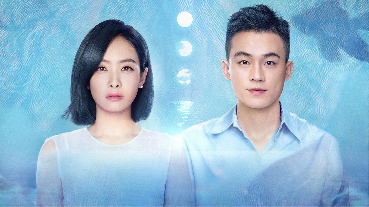 Love Under the Moon official wallpaper