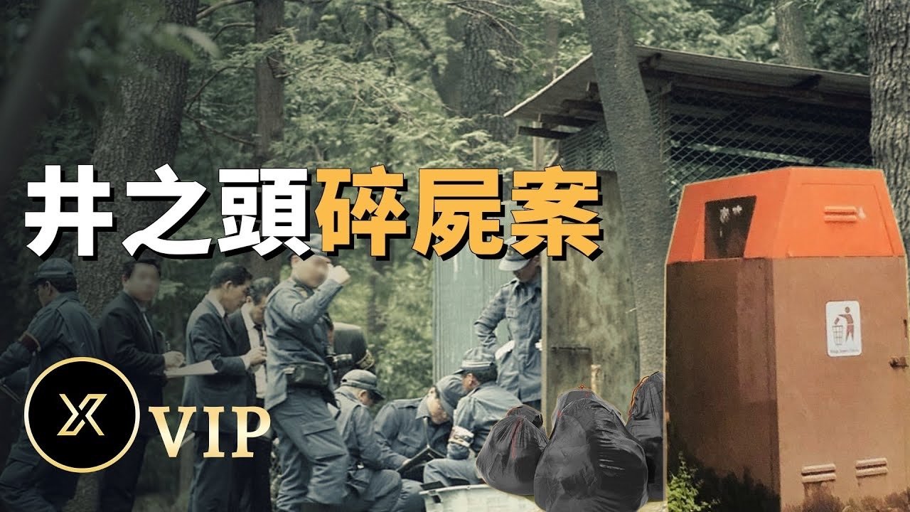 X调查 - Season 0 Episode 35 : Episode 35