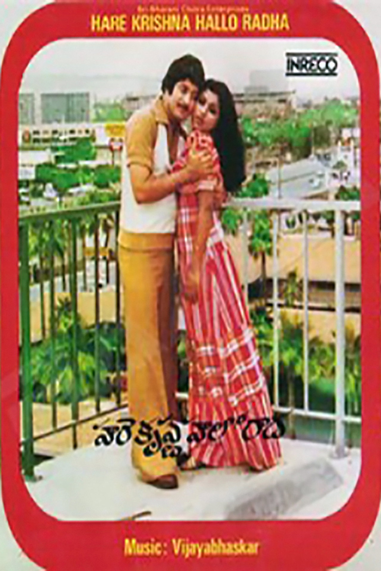 Hare Krishna Hello Radha Backdrop