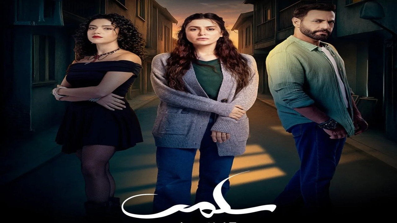 Salma - Season 1 Episode 1 : Episode 1