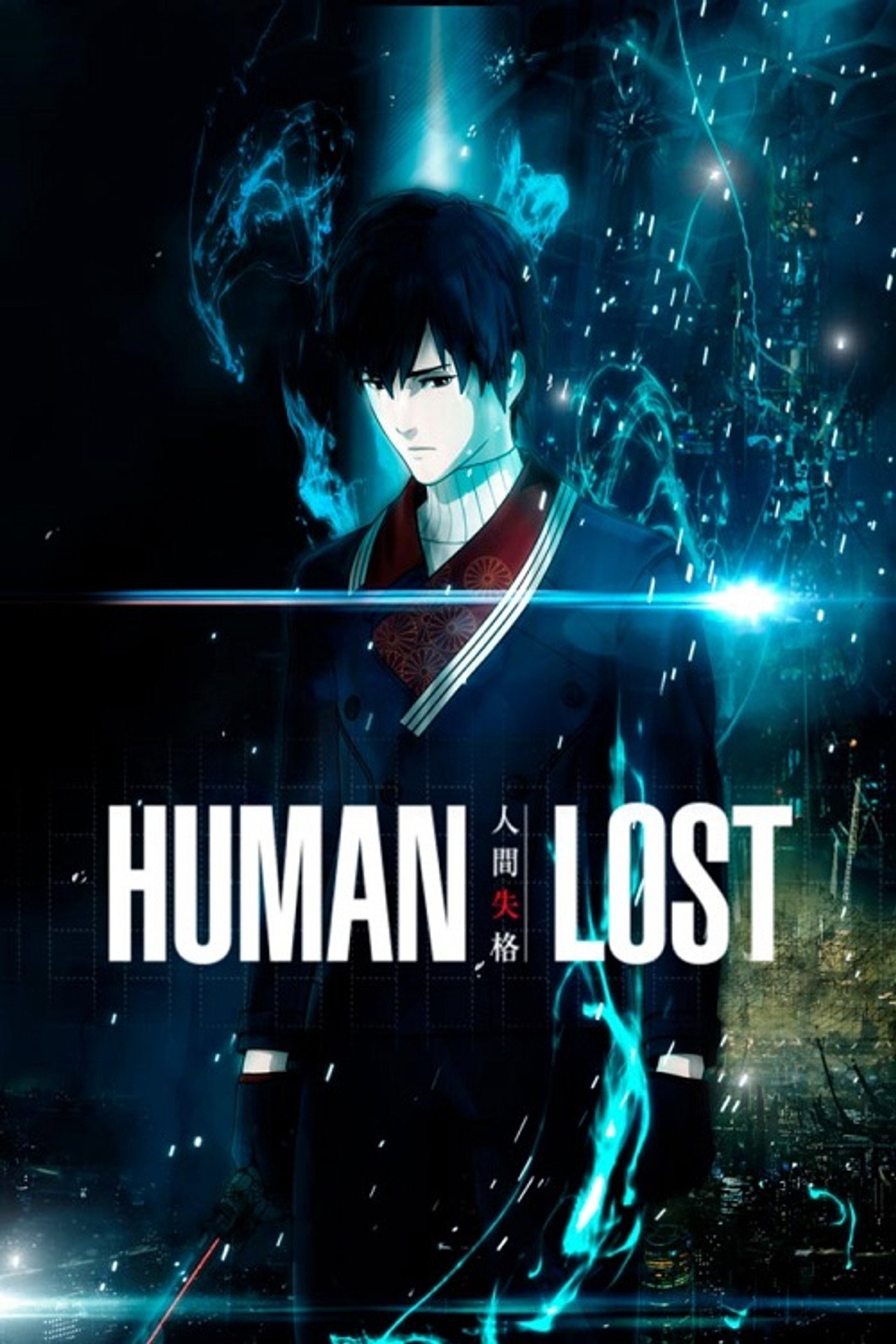 Human Lost: Ningen Shikkaku – plakát 5