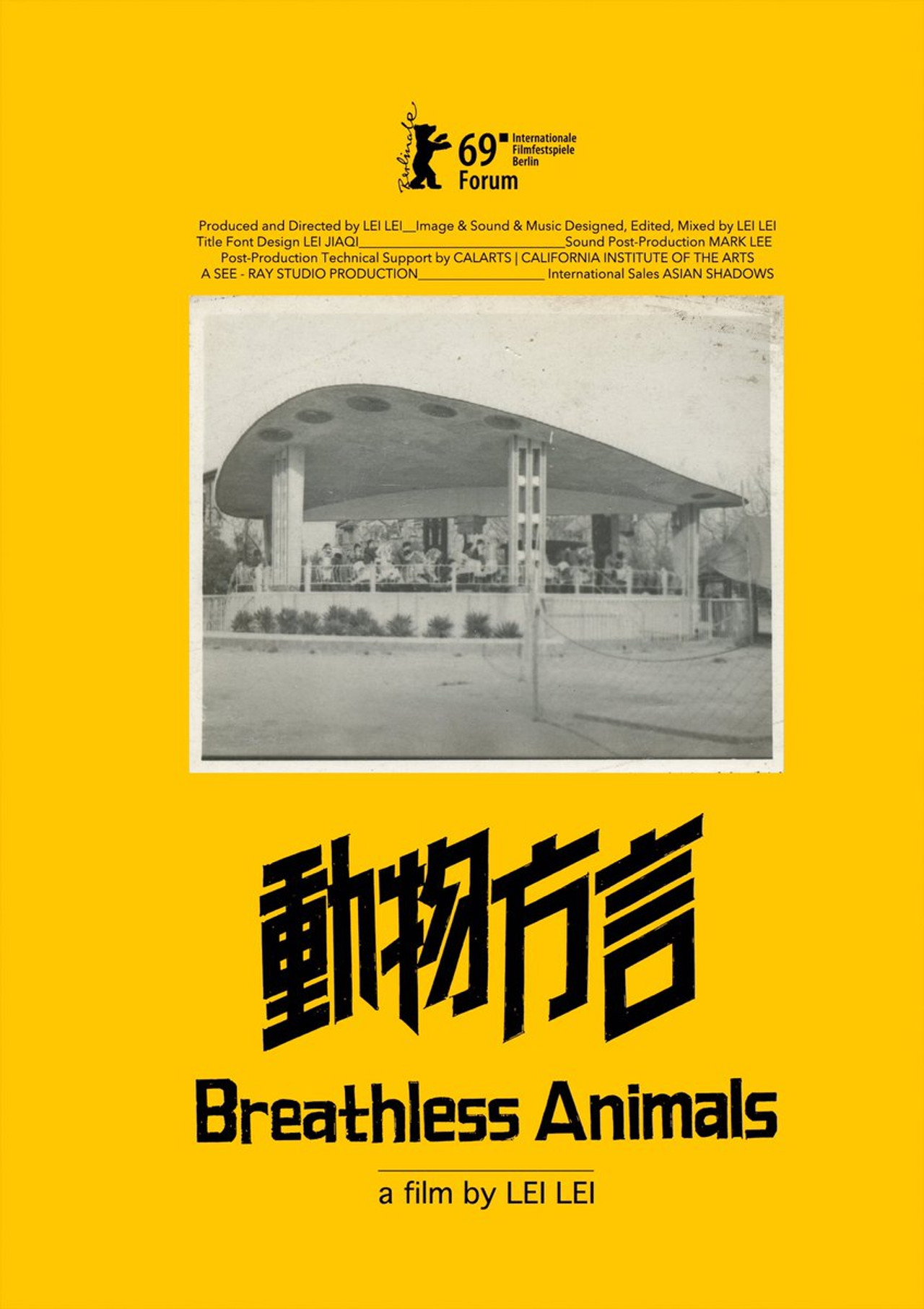 动物方言 filmaffisch