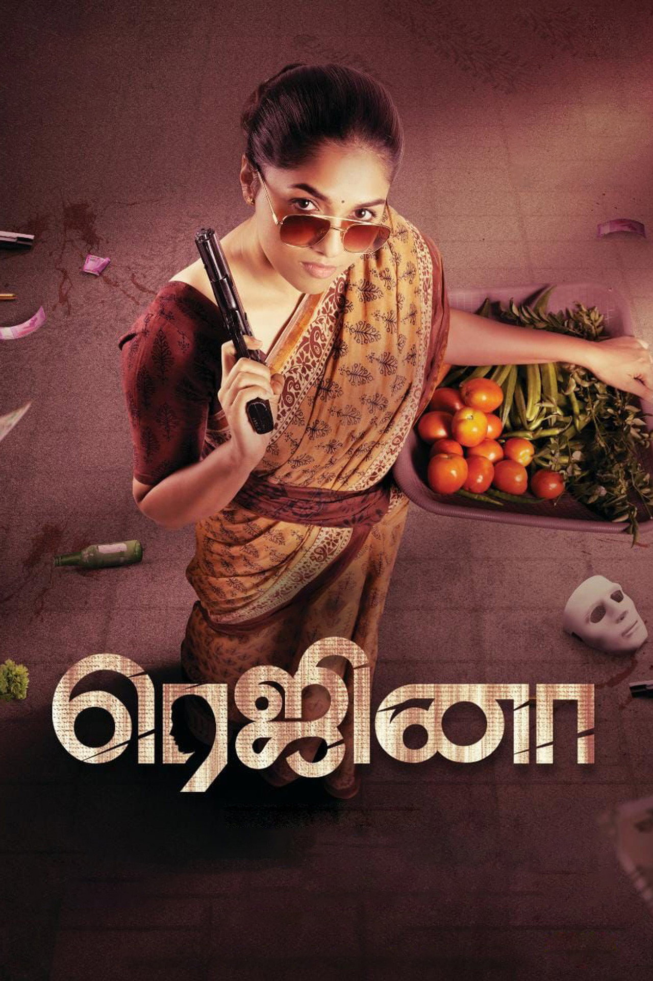 ரெஜினா filmaffisch