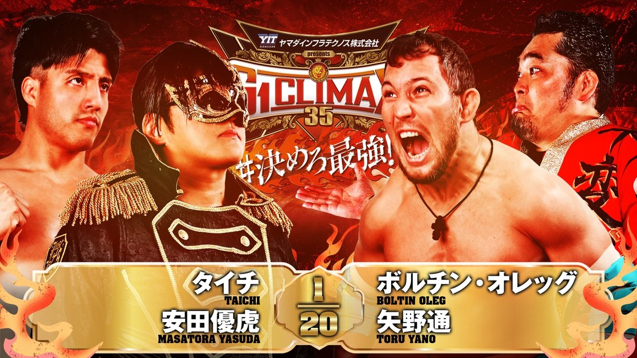 NJPW G1 Climax 35: Day 14 backdrop